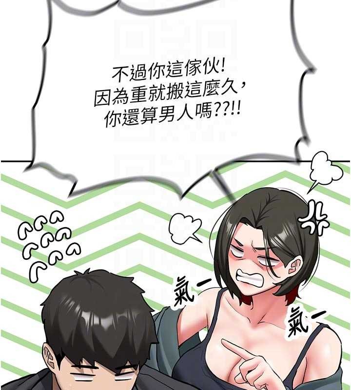 新生老司机第21話-戶外裸露的學生會長