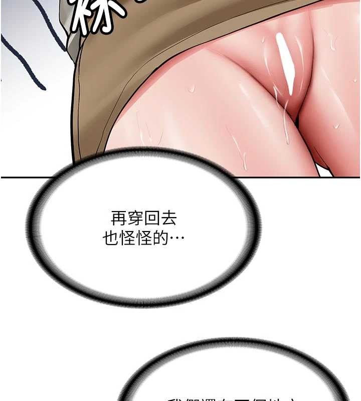 新生老司机第21話-戶外裸露的學生會長