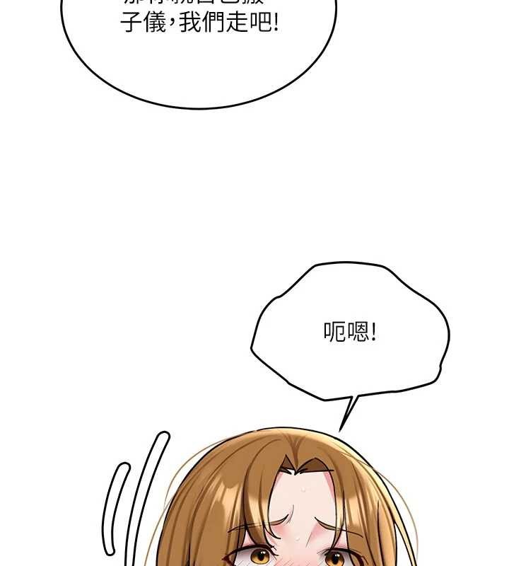 新生老司机第21話-戶外裸露的學生會長