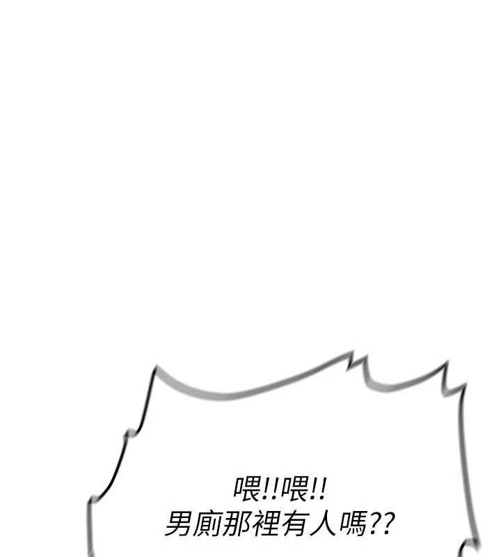 新生老司机第21話-戶外裸露的學生會長