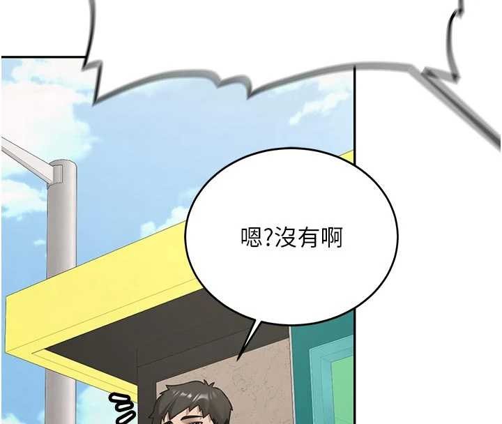 新生老司机第21話-戶外裸露的學生會長