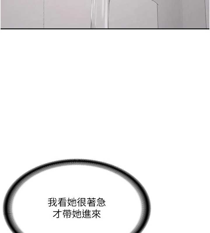 新生老司机第21話-戶外裸露的學生會長