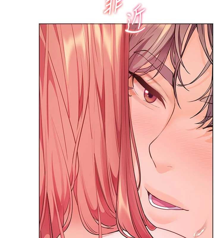 老师的亲密指导第86話-舉高高射比較裡面&hearts;