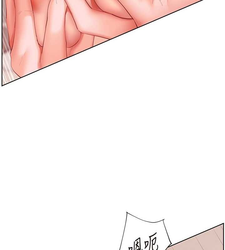 老师的亲密指导第86話-舉高高射比較裡面&hearts;