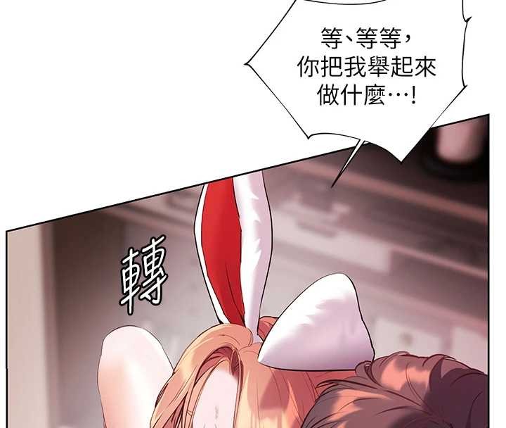 老师的亲密指导第86話-舉高高射比較裡面&hearts;