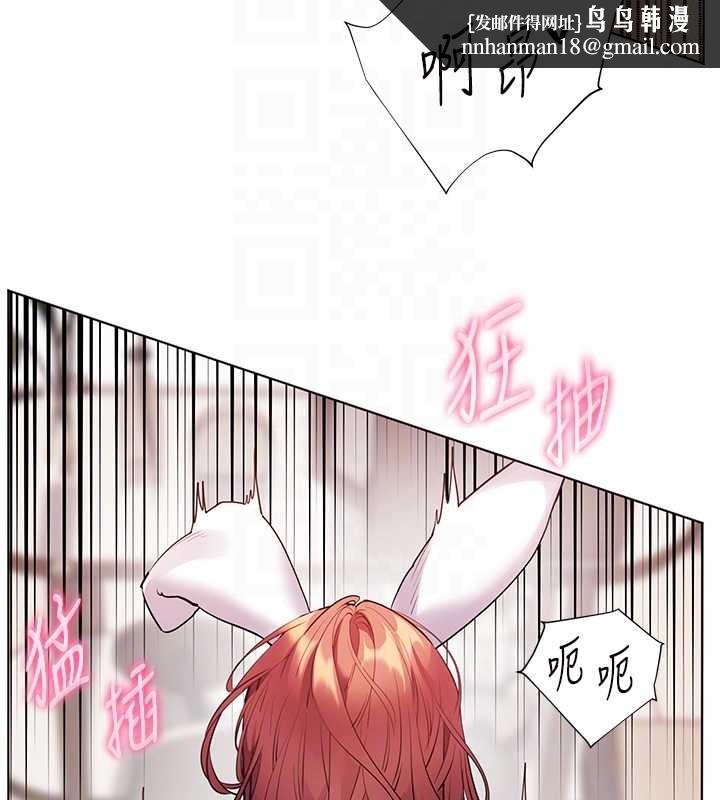 老师的亲密指导第86話-舉高高射比較裡面&hearts;