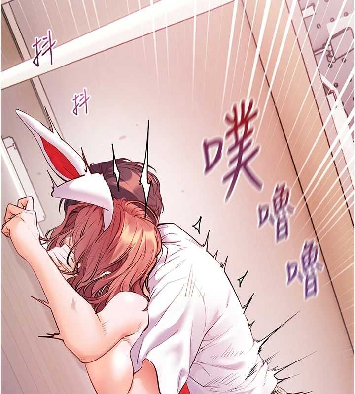 老师的亲密指导第86話-舉高高射比較裡面&hearts;