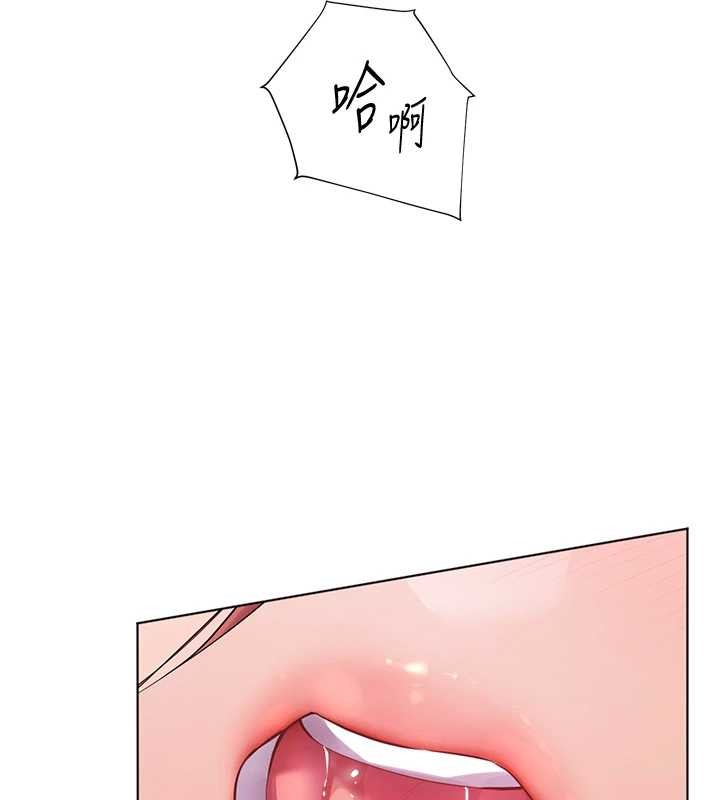 老师的亲密指导第86話-舉高高射比較裡面&hearts;