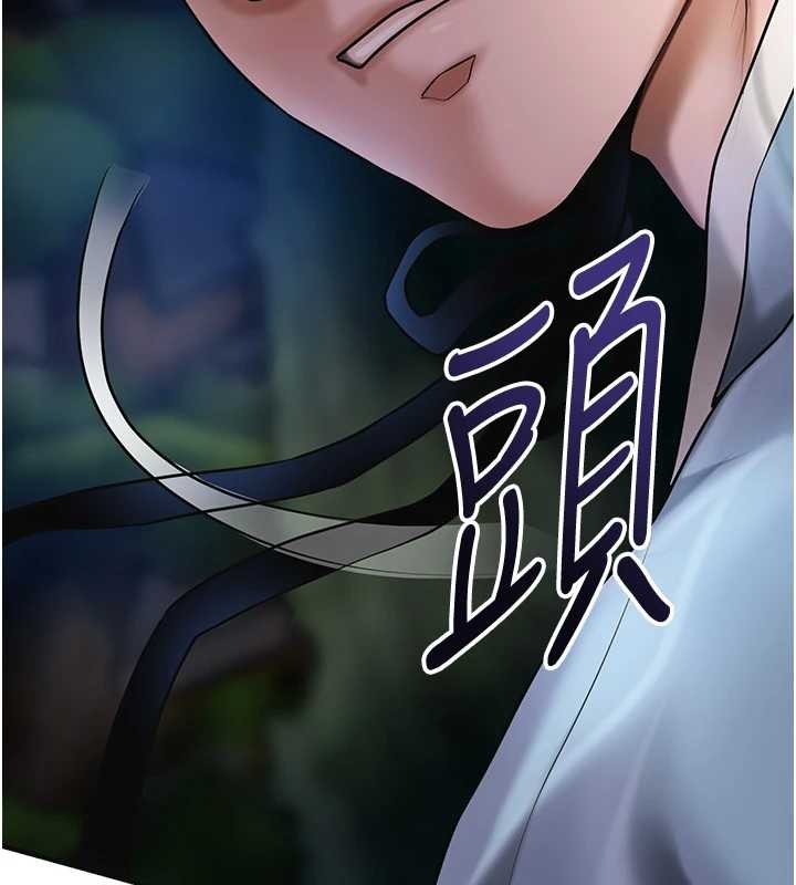 花容湿色:取花点第90話-脅迫秋香