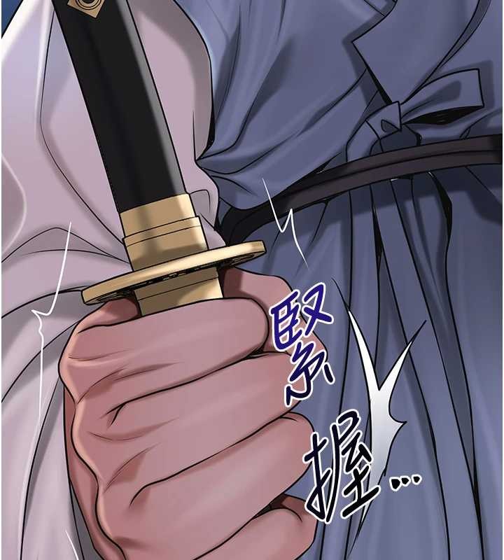 花容湿色:取花点第90話-脅迫秋香