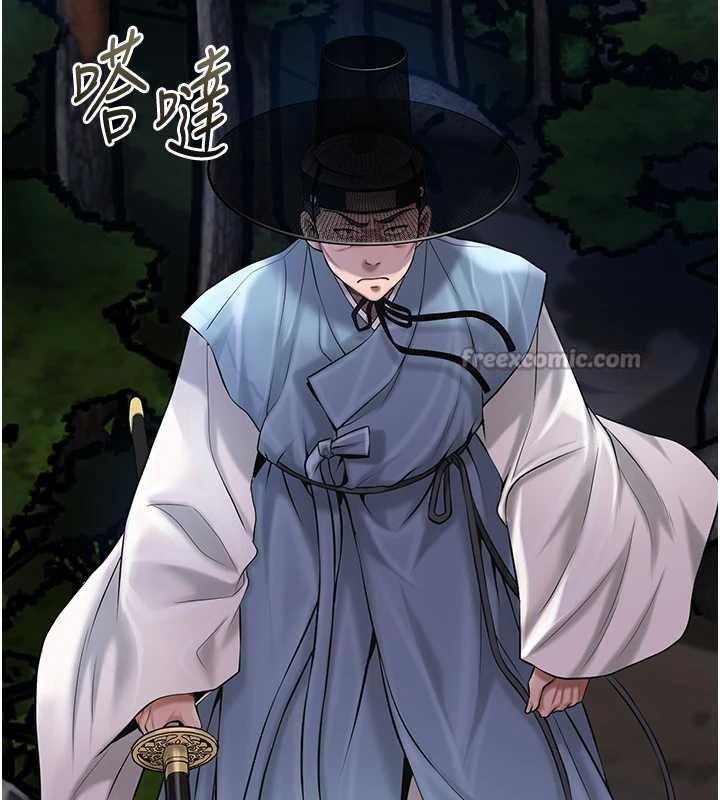 花容湿色:取花点第90話-脅迫秋香