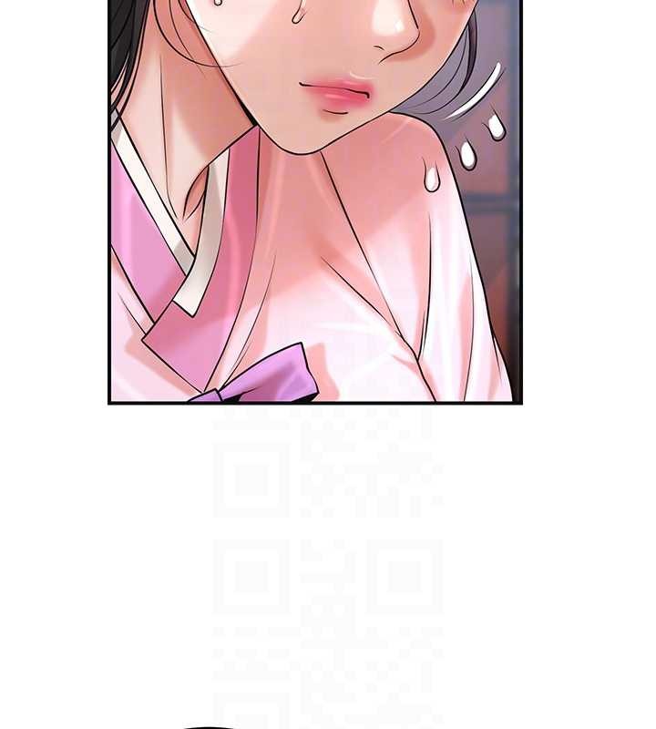 花容湿色:取花点第90話-脅迫秋香