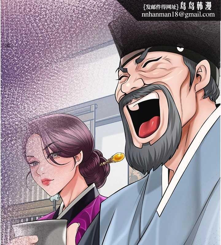 花容湿色:取花点第90話-脅迫秋香