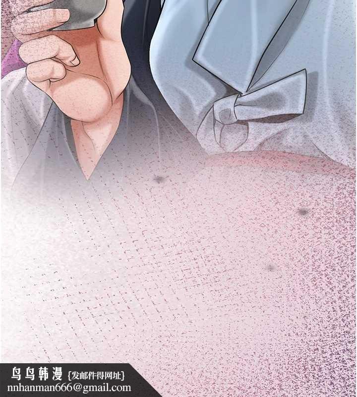 花容湿色:取花点第90話-脅迫秋香