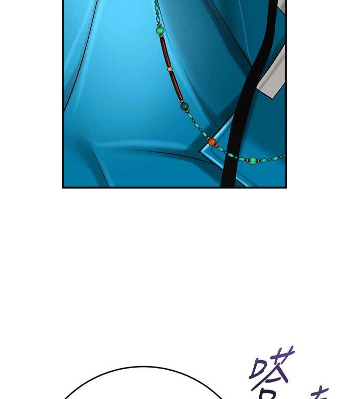 花容湿色:取花点第90話-脅迫秋香