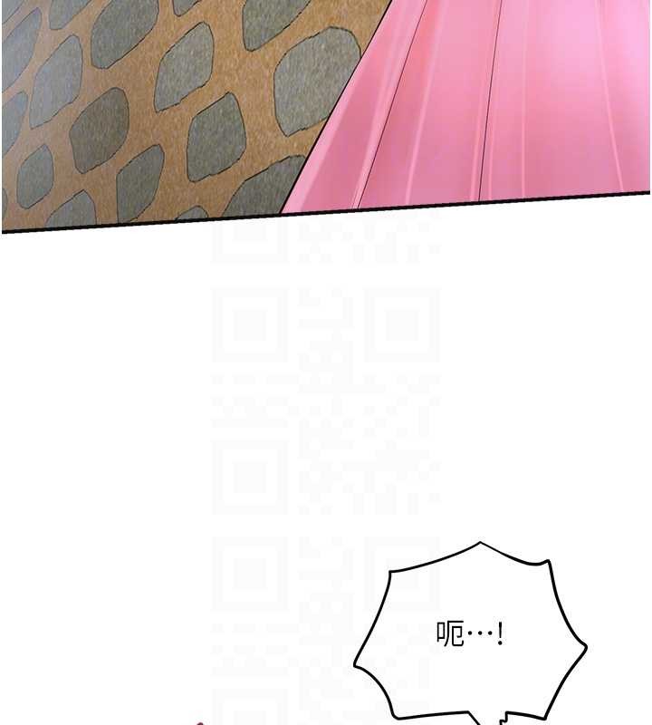 花容湿色:取花点第90話-脅迫秋香