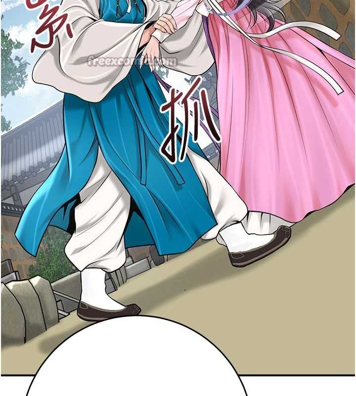 花容湿色:取花点第90話-脅迫秋香