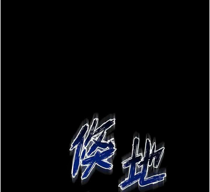 越线咨询第9話-代替妳女兒受罰吧