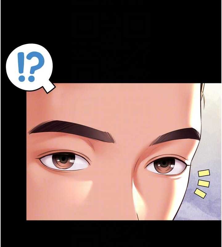 越线咨询第9話-代替妳女兒受罰吧