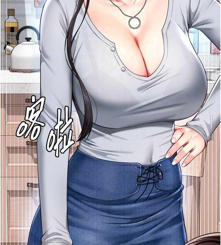 越线咨询第9話-代替妳女兒受罰吧