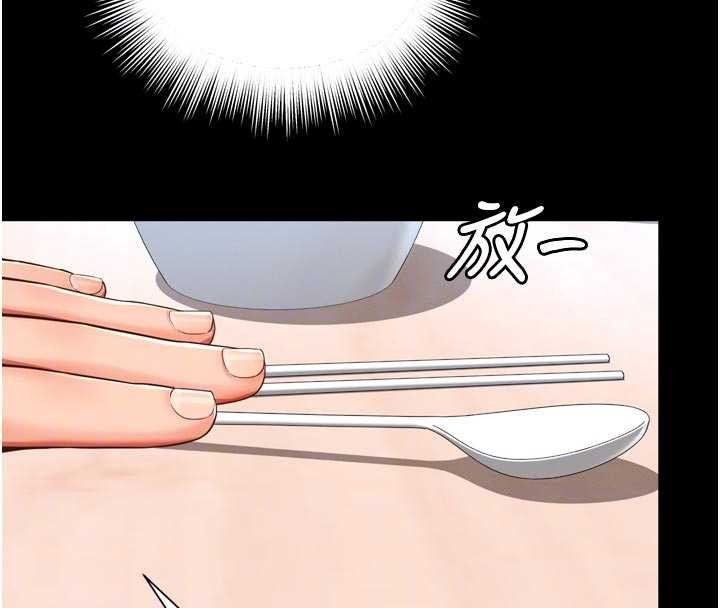 越线咨询第9話-代替妳女兒受罰吧