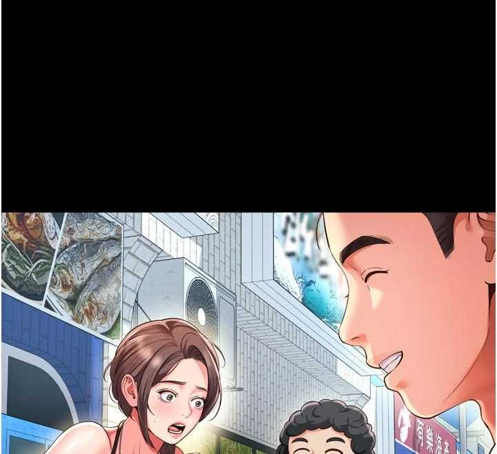 越线咨询第9話-代替妳女兒受罰吧