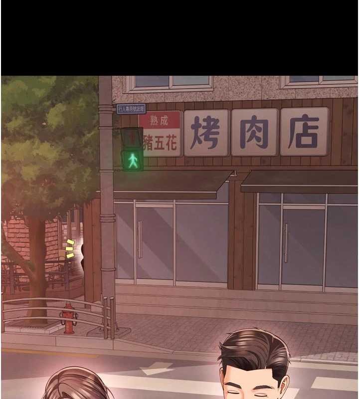 越线咨询第9話-代替妳女兒受罰吧