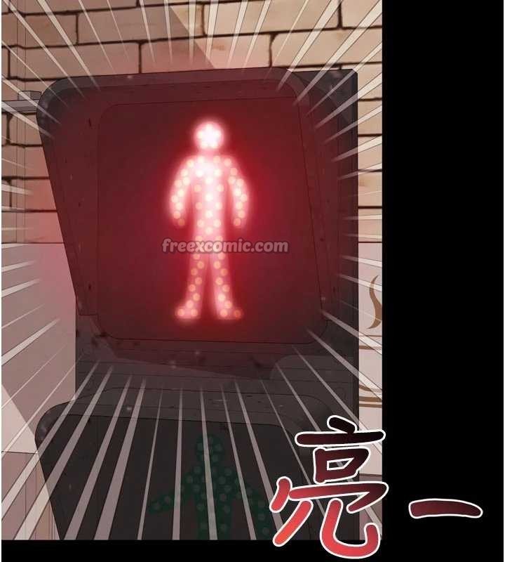 越线咨询第9話-代替妳女兒受罰吧