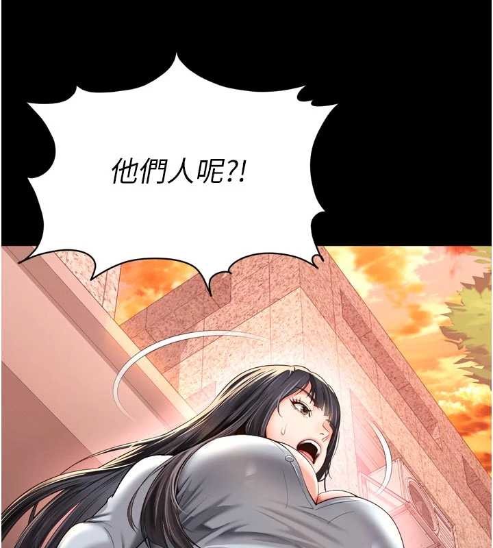 越线咨询第9話-代替妳女兒受罰吧