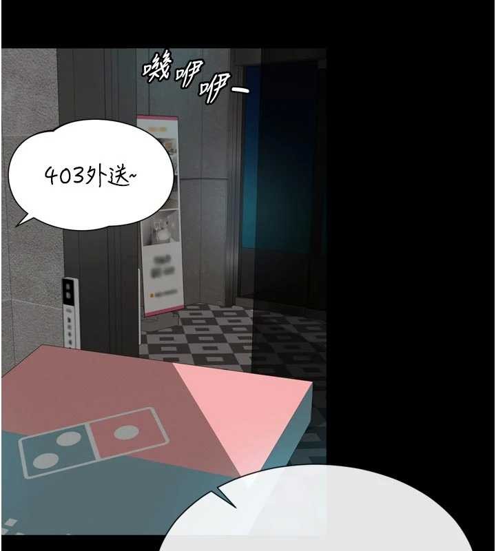 越线咨询第9話-代替妳女兒受罰吧