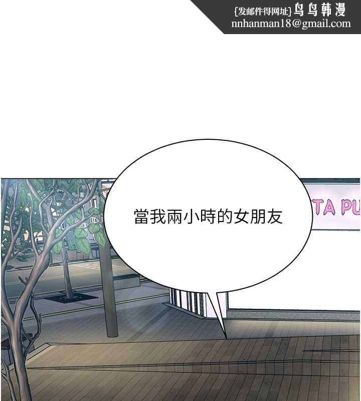 女同事太犯规第13話-情侶間的性愛