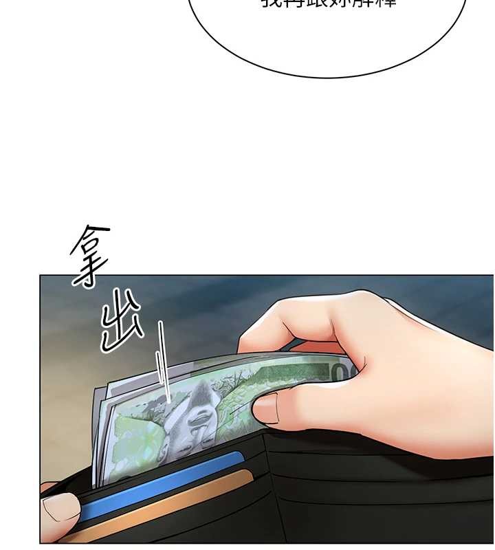 女同事太犯规第13話-情侶間的性愛