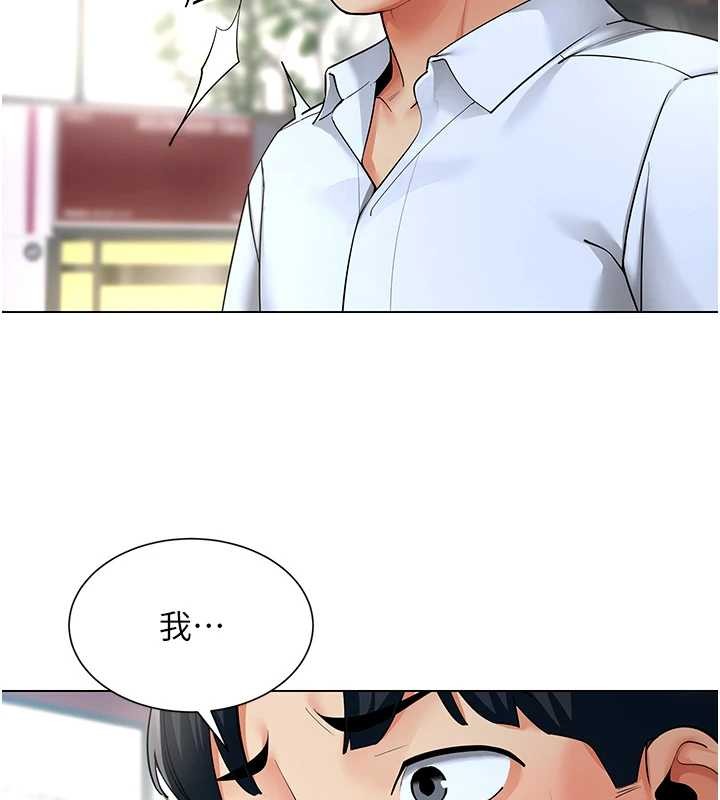 女同事太犯规第13話-情侶間的性愛