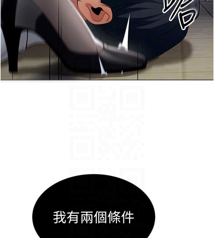 女同事太犯规第13話-情侶間的性愛