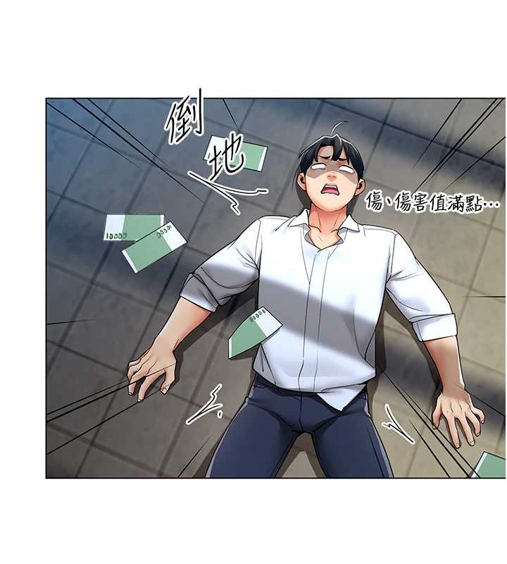 女同事太犯规第13話-情侶間的性愛