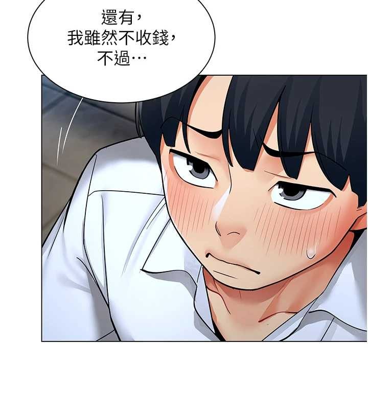 女同事太犯规第13話-情侶間的性愛