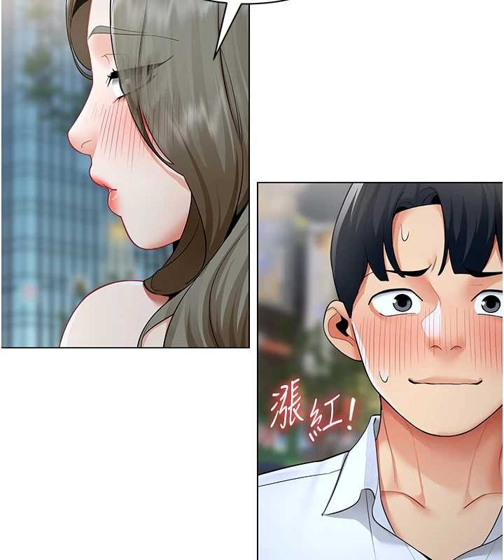 女同事太犯规第13話-情侶間的性愛