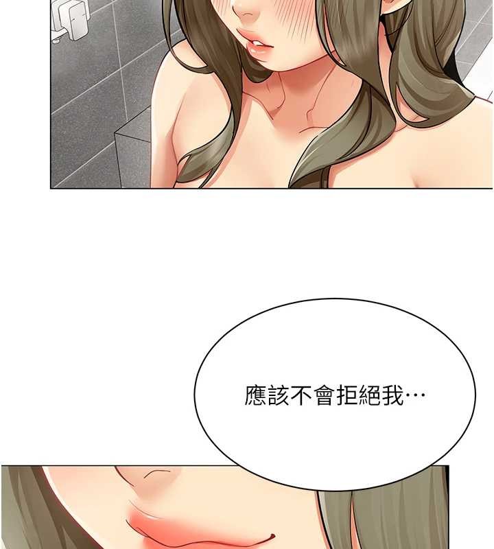 女同事太犯规第13話-情侶間的性愛