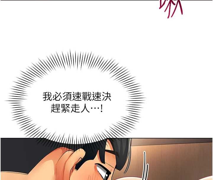 女同事太犯规第13話-情侶間的性愛