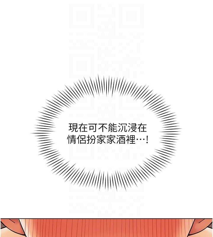 女同事太犯规第13話-情侶間的性愛