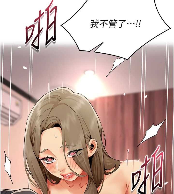 女同事太犯规第13話-情侶間的性愛