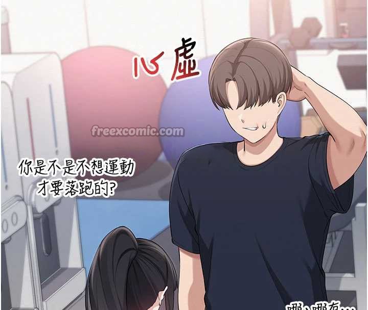 校园成人礼第24話-按摩棒是這樣用的嗎?