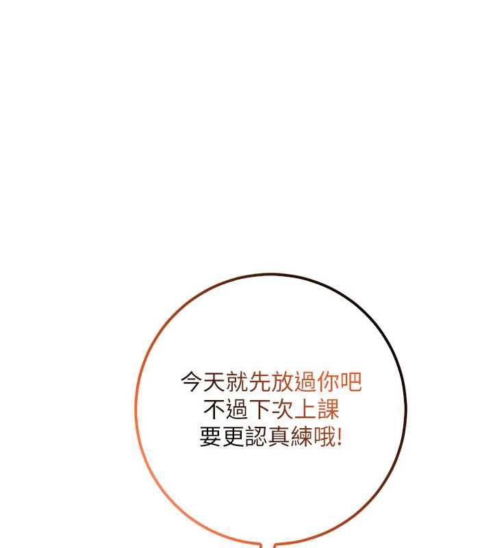 校园成人礼第24話-按摩棒是這樣用的嗎?