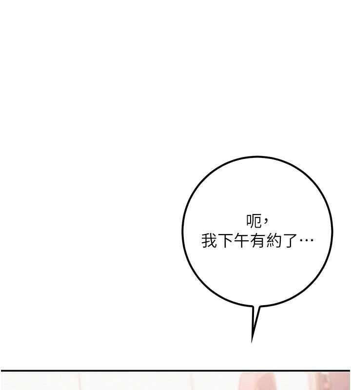 校园成人礼第24話-按摩棒是這樣用的嗎?