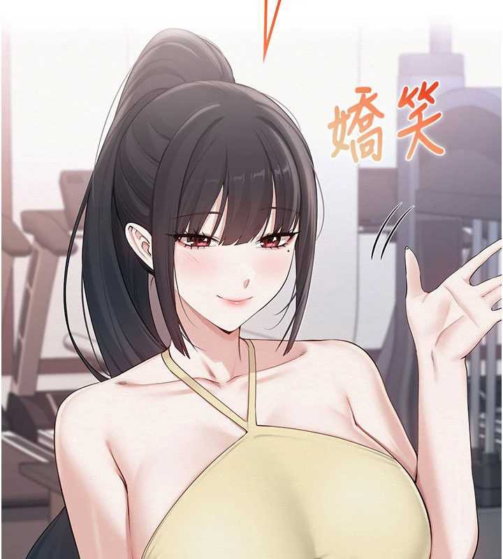 校园成人礼第24話-按摩棒是這樣用的嗎?