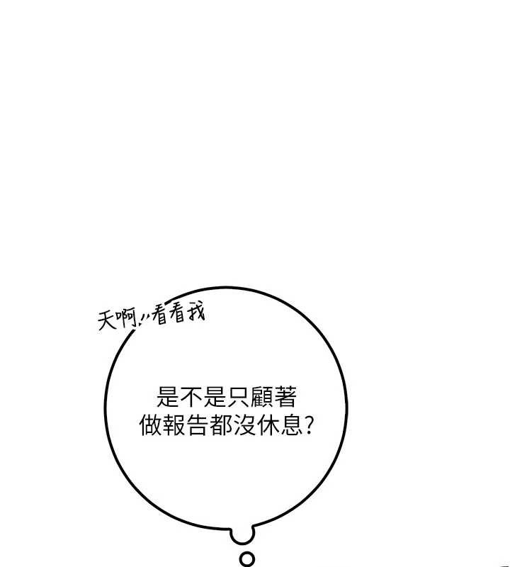 校园成人礼第24話-按摩棒是這樣用的嗎?