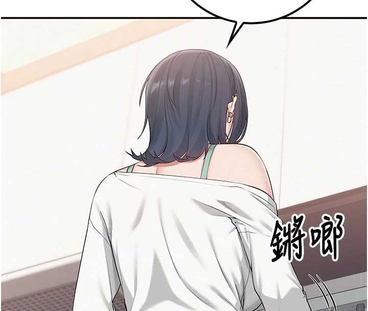 校园成人礼第24話-按摩棒是這樣用的嗎?