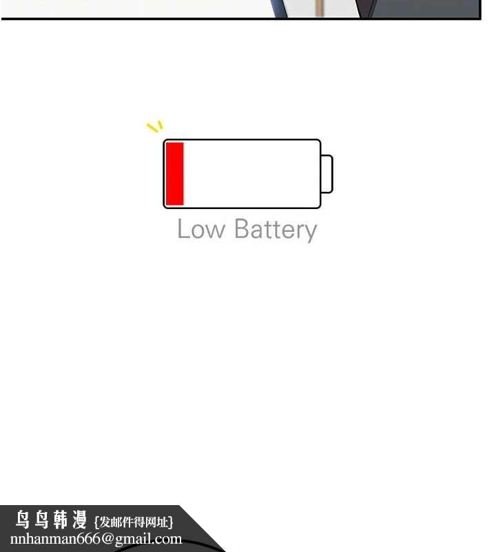 校园成人礼第24話-按摩棒是這樣用的嗎?