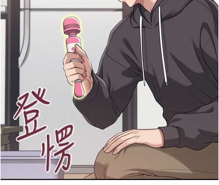 校园成人礼第24話-按摩棒是這樣用的嗎?