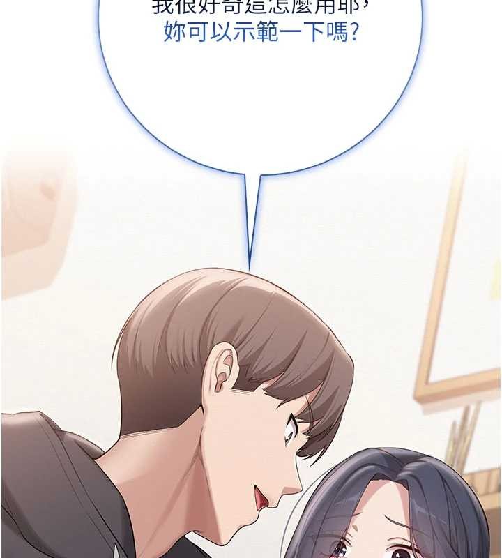 校园成人礼第24話-按摩棒是這樣用的嗎?